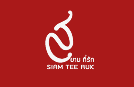 Siamteeruk Logo